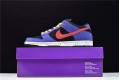 Nike Dunk SB Low "ACG Terra" Black Purple BQ6817-008
