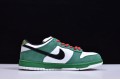 Nike Dunk SB Low Pro 2003 "Heineken" Green White 304292-302