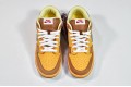 Nike Dunk SB Low "Newcastle Brown Ale" Yellow Brown Blue 313170-741