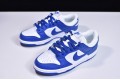 Nike SB Dunk Low SP "Kentucky" White Blue CU1726-100